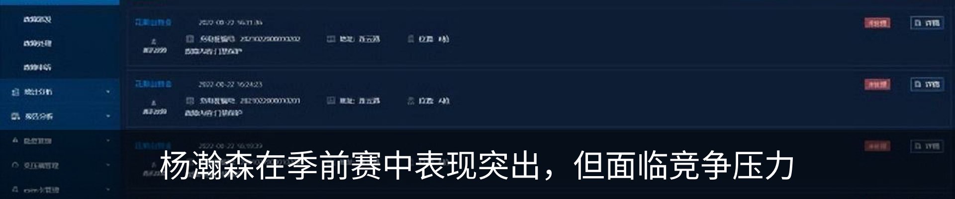 资讯中心